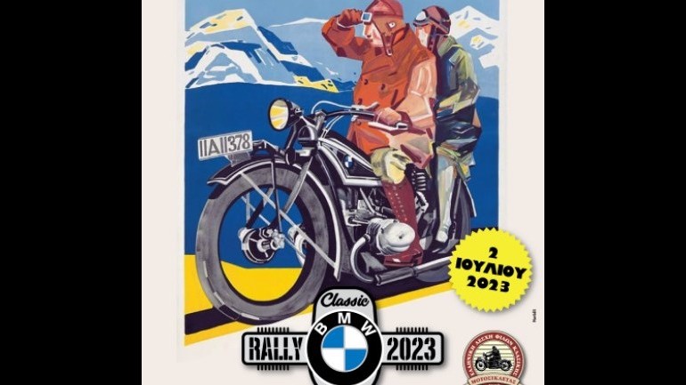 BMW Classic Rally 2023 για τα 100 χρόνια της BMW από την Ελληνική Λέσχη Φίλων Κλασικής Μοτοσυκλέτας.